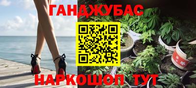 мяу мяу кристалл Кимры