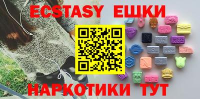 альфа пвп VHQ Кингисепп