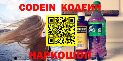 мяу мяу кристалл Кимры