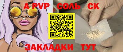 мяу мяу кристалл Кимры