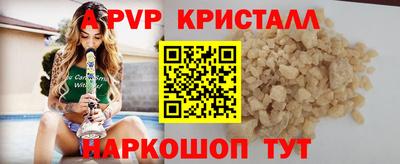 амф Кинель