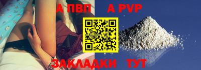 амф Кинель