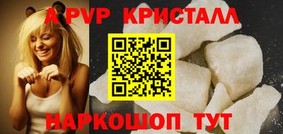 альфа пвп VHQ Кингисепп