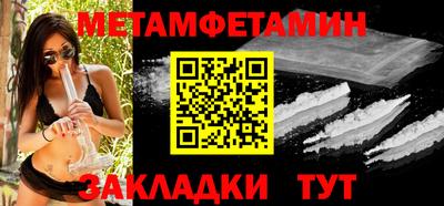 мяу мяу кристалл Кимры