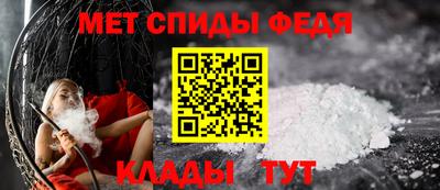 мяу мяу кристалл Кимры