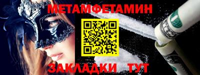 альфа пвп VHQ Кингисепп