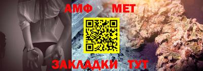 мяу мяу кристалл Кимры