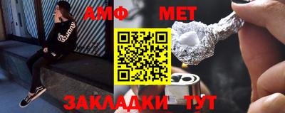 альфа пвп VHQ Кингисепп