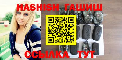 мяу мяу кристалл Кимры