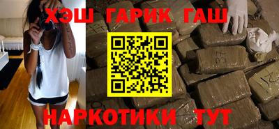 мяу мяу кристалл Кимры