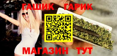 марихуана Берёзовский