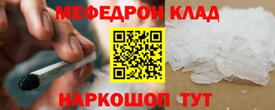 mdma Бийск