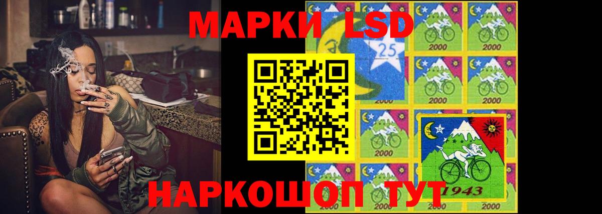LSD-25 экстази ecstasy  LSD-25 экстази ecstasy  Вход с VPN  KRAKEN онион  Карабулак 