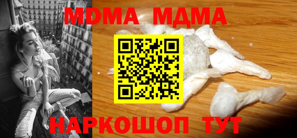 MDMA  Карабулак  MDMA Molly 