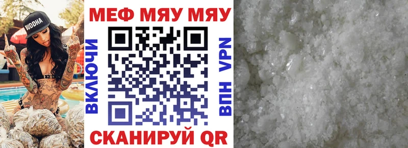 Меф кристаллы  купить наркотик  Карабулак 