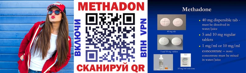 omg маркетплейс Карабулак МЕТАДОН кристалл купить