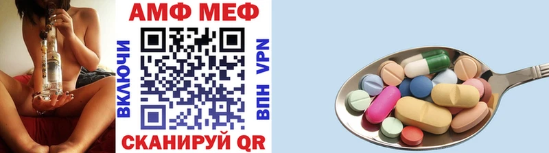 Метамфетамин пудра Карабулак