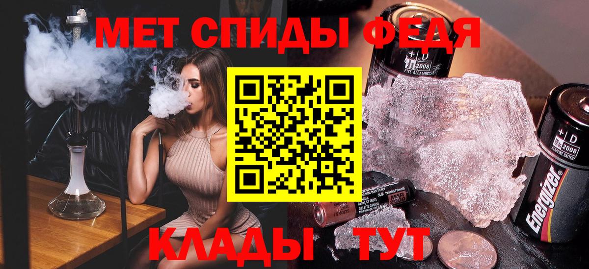 Метамфетамин винт  Вход с VPN  Метамфетамин винт  Первитин  Карабулак 