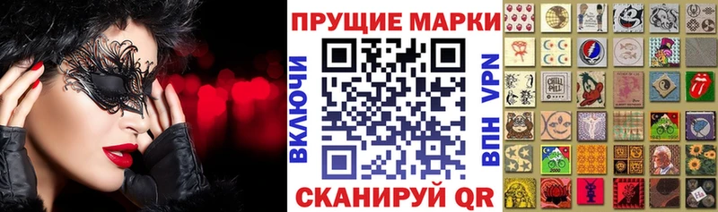 Марки N-bome 1,8мг Карабулак