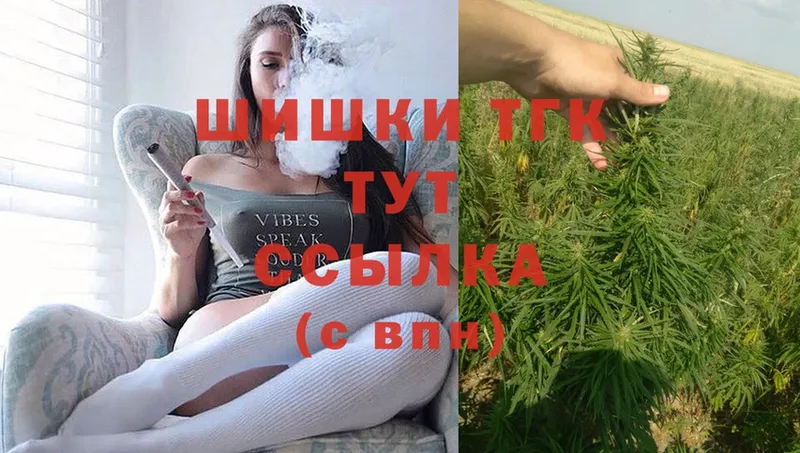 где купить   Карабулак  Бошки Шишки сатива 