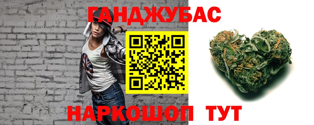 Шишки марихуана планчик Карабулак
